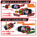 SUPER BEST DX Desire Driver