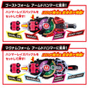 SUPER BEST DX Desire Driver