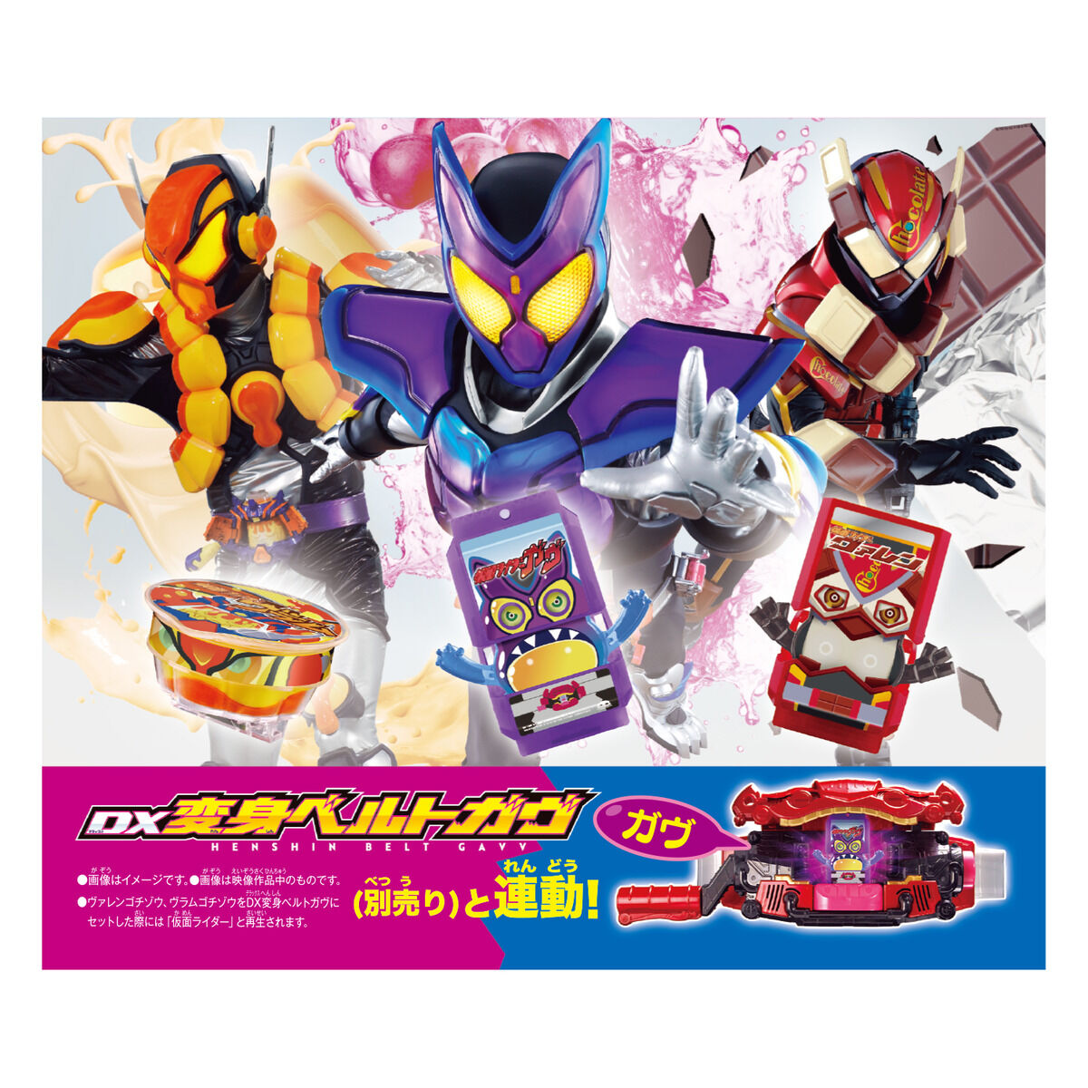 ドゥミリオンDX 1000234016_2_1024x.jpg?v=