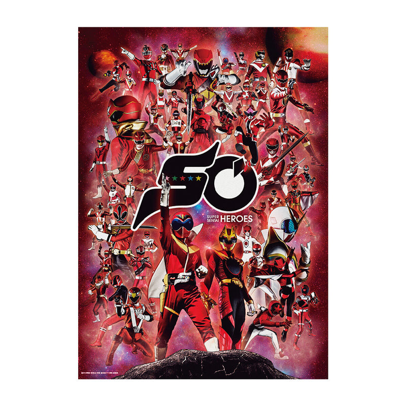 [PREORDER] Super Sentai 50th Anniversary Canvas Art