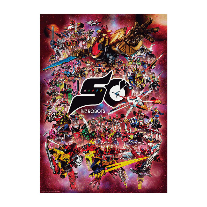 [PREORDER] Super Sentai 50th Anniversary Canvas Art