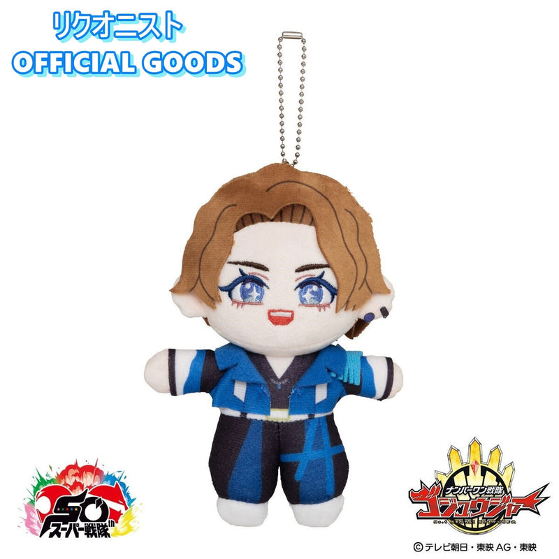 Rikuo Byakuya Mascot Plush Charm
