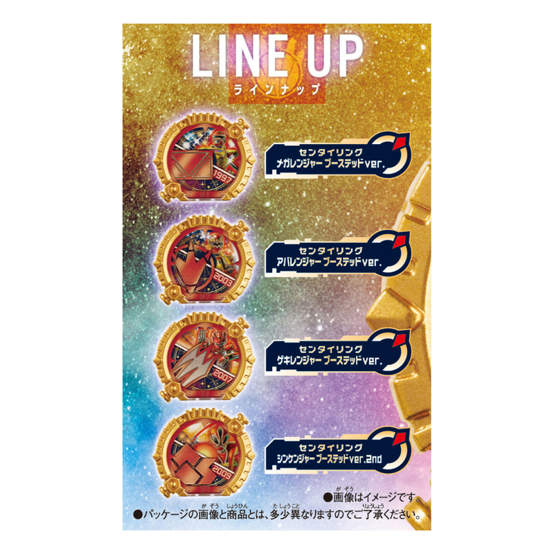 DX Sentai Ring Power Up Booster 03