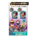DX Liveman & Ninninger Polar Ring Set