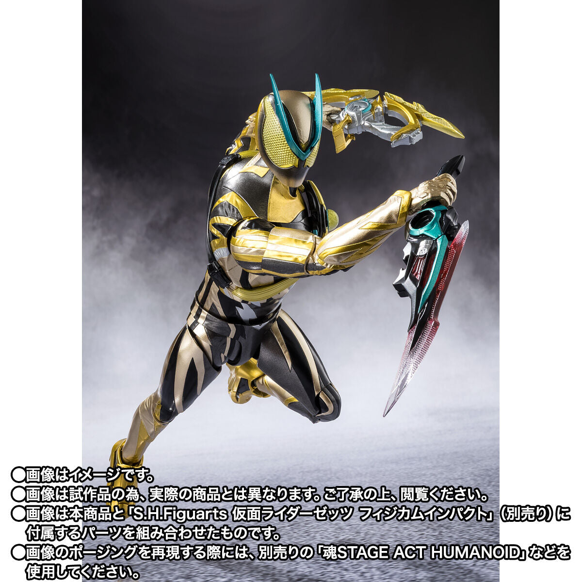 [PREORDER] SH Figuarts Kamen Rider Zeztz Inazuma Plasma