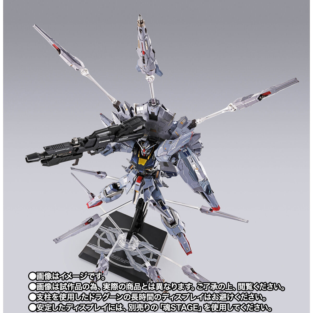 Metal Build Providence Gundam Climax Battle Ver