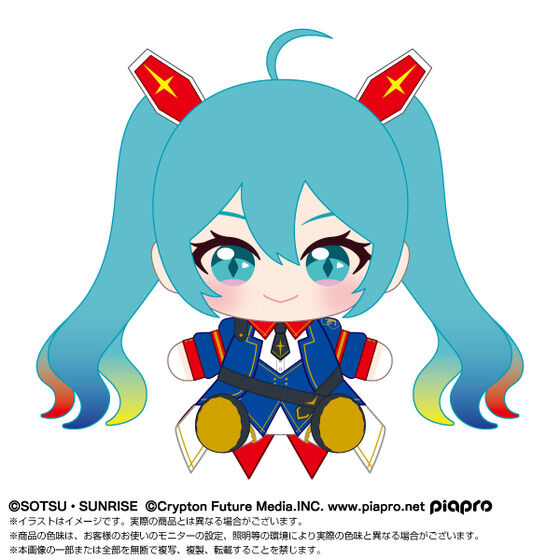 [PREORDER] Mobile Suit Gundam Hatsune Miku Plush