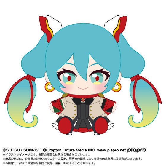 [PREORDER] Mobile Fighter G Gundam Hatsune Miku Plush