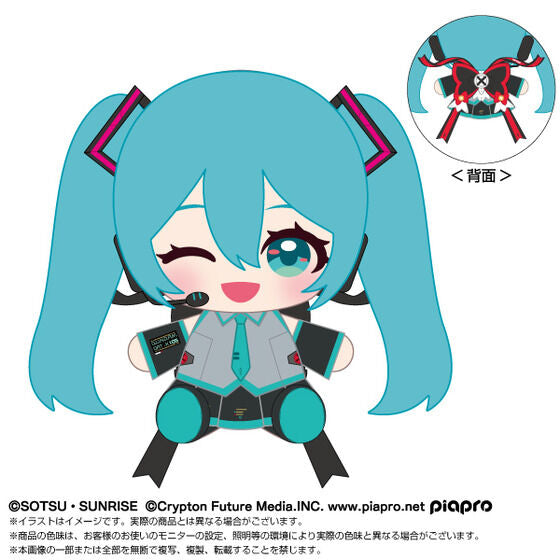 [PREORDER] Aile Strike Gundam Hatsune Miku Plush