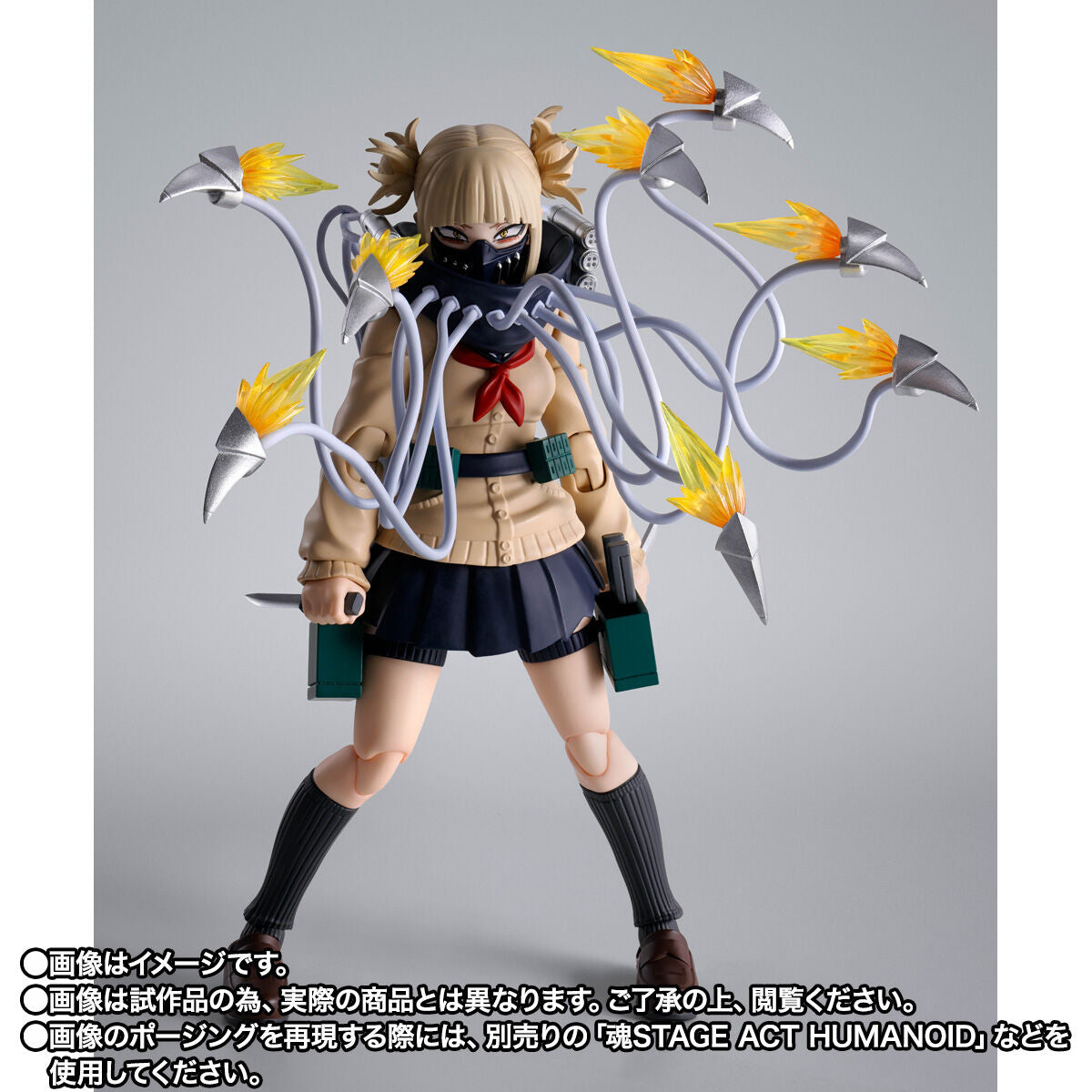 [PREORDER] SH Figuarts Himiko Toga - My Hero Academia