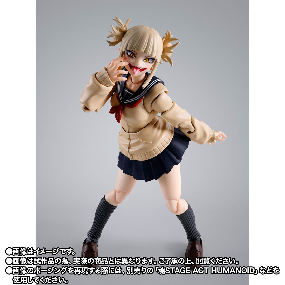 [PREORDER] SH Figuarts Himiko Toga - My Hero Academia