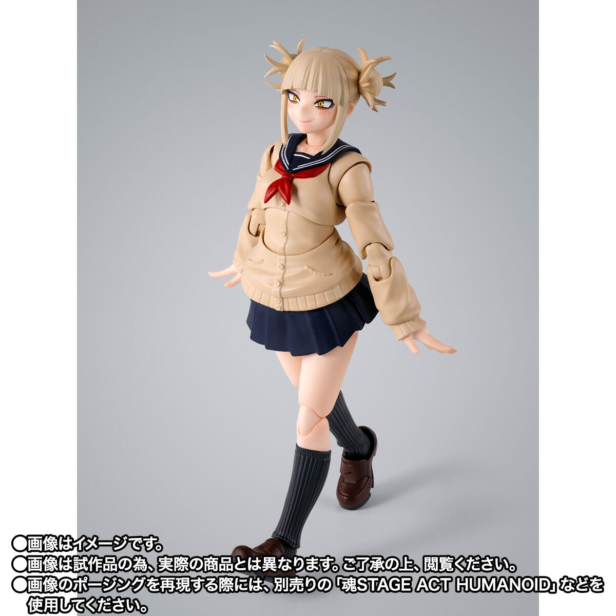 [PREORDER] SH Figuarts Himiko Toga - My Hero Academia