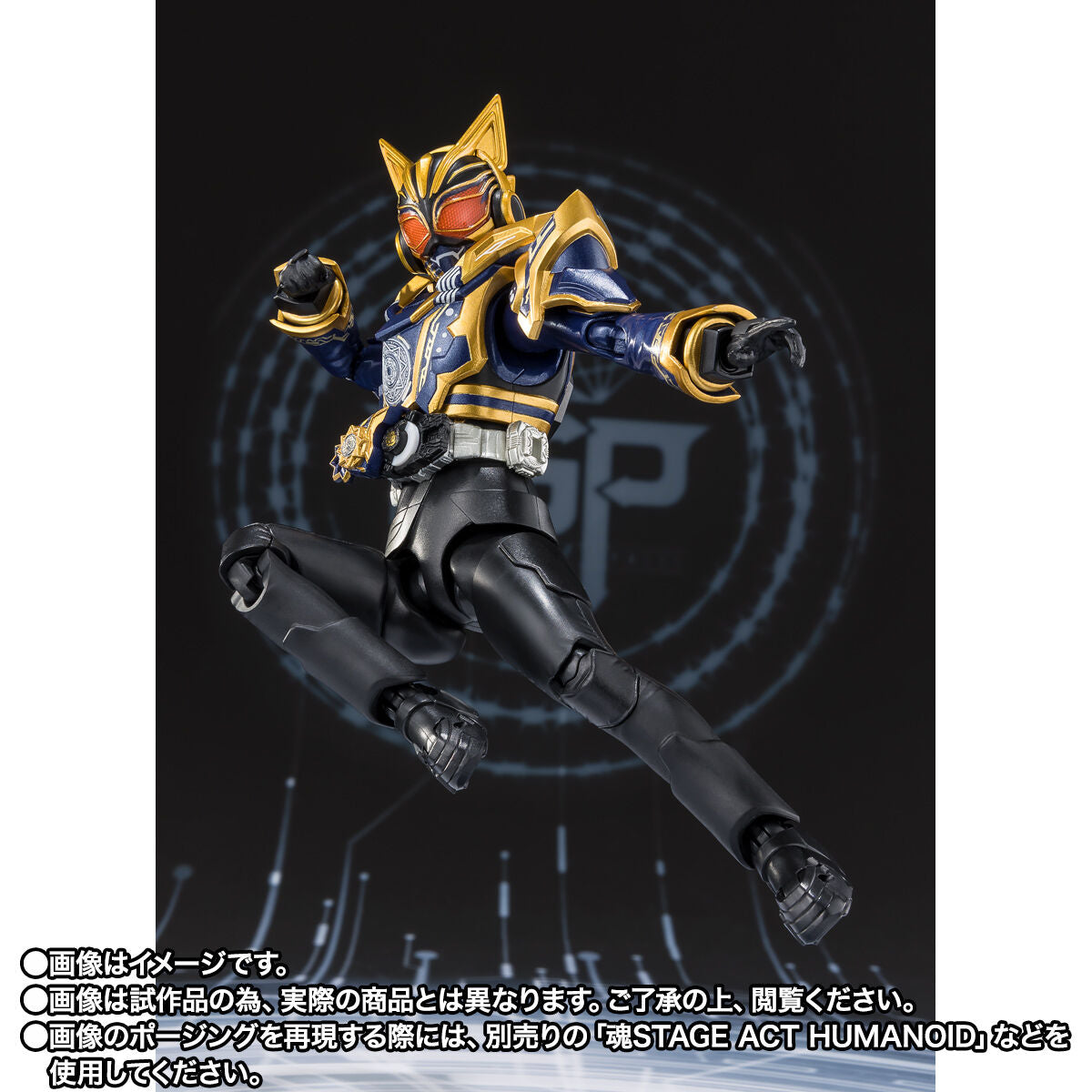 [PREORDER] SH Figuarts Kamen Rider Nago Fantasy Form