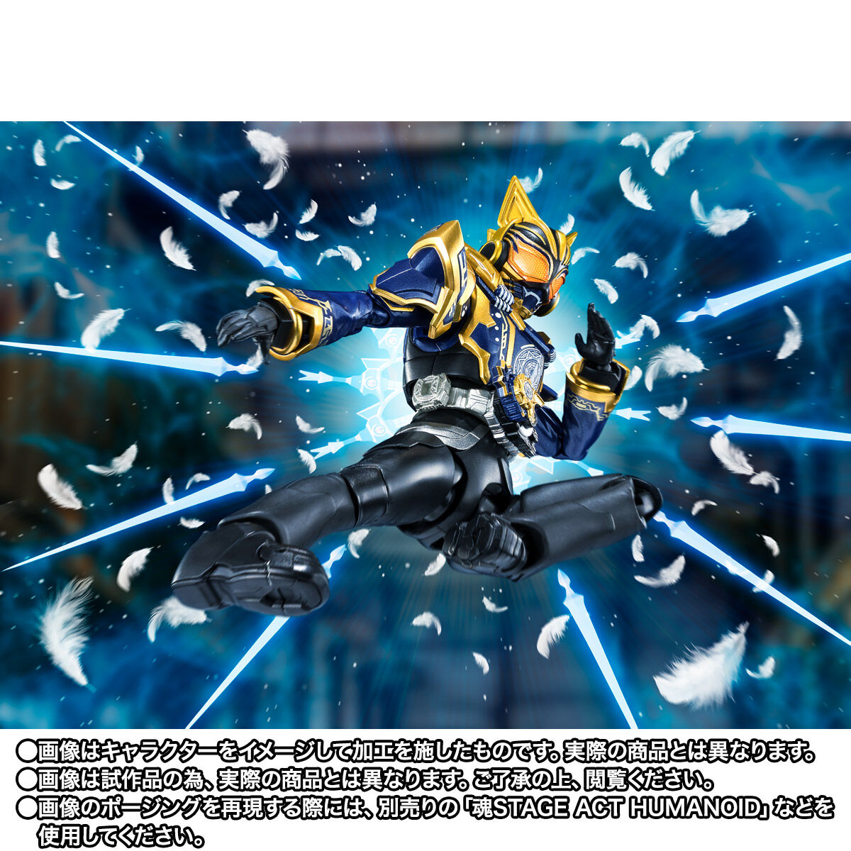 [PREORDER] SH Figuarts Kamen Rider Nago Fantasy Form