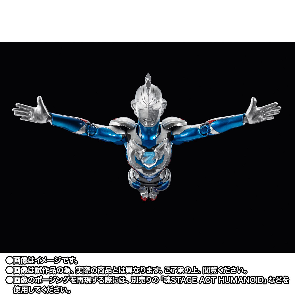 Haruki Natsukawa Bandai Spirits Figuarts mini IN STOCK USA Haruki Natsukawa Bandai Spirits Figuarts mini IN STOCK USA