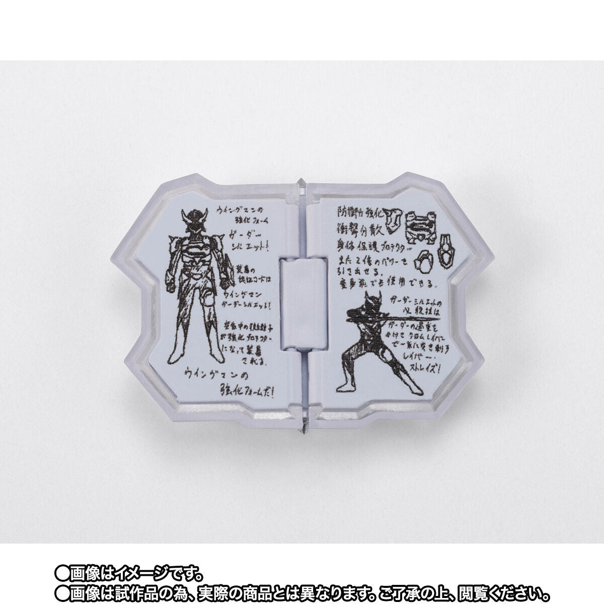 [PREORDER] SH Figuarts (Shinkocchou Seihou) Wingman - Girder Silhouette