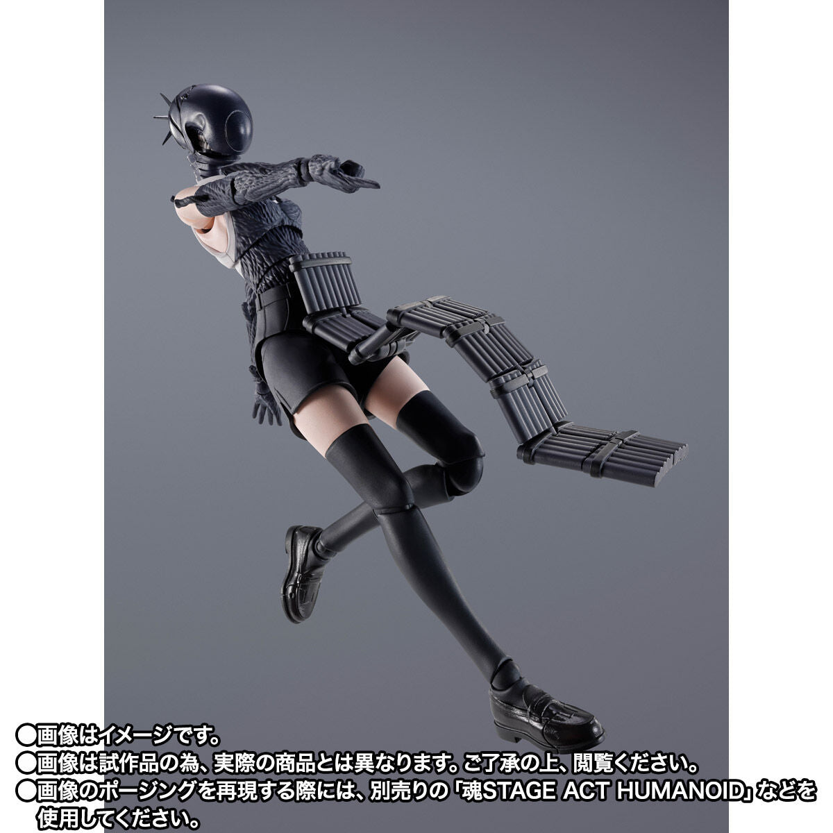 [PREORDER] SH Figuarts Bomb - Chainsaw Man