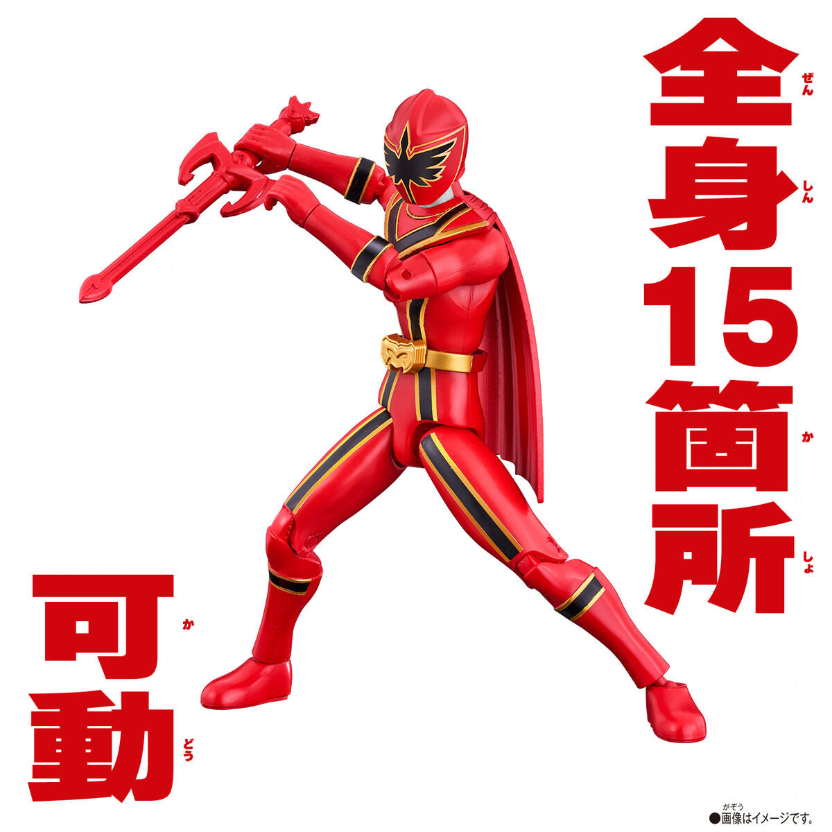 Action Hero Magi Red