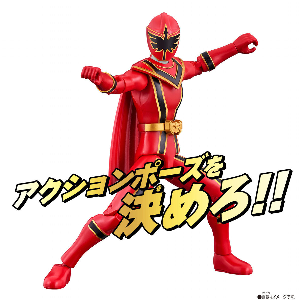 Action Hero Magi Red