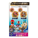DX Magiranger & Zenkaiger Sentai Ring Set