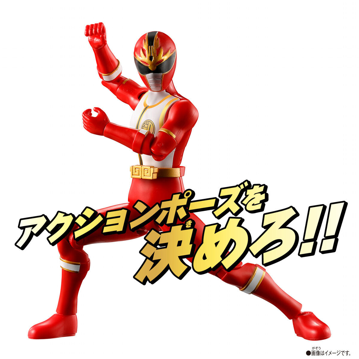 Action Hero Ryu Ranger