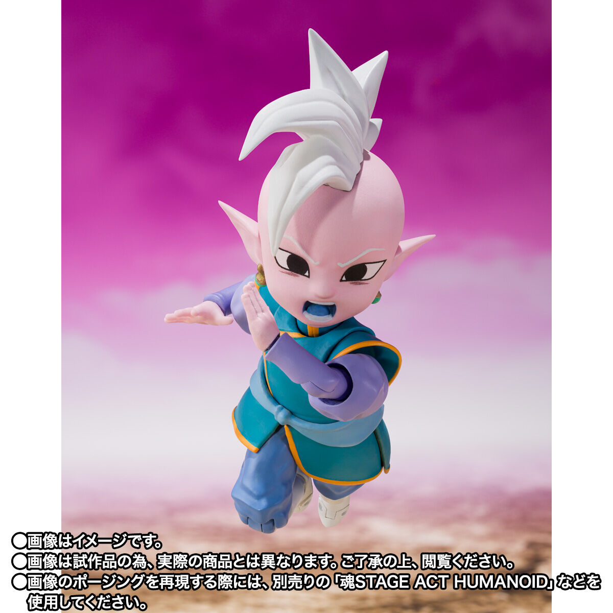 [PREORDER] SH Figuarts Supereme Kai (mini) -Daima-