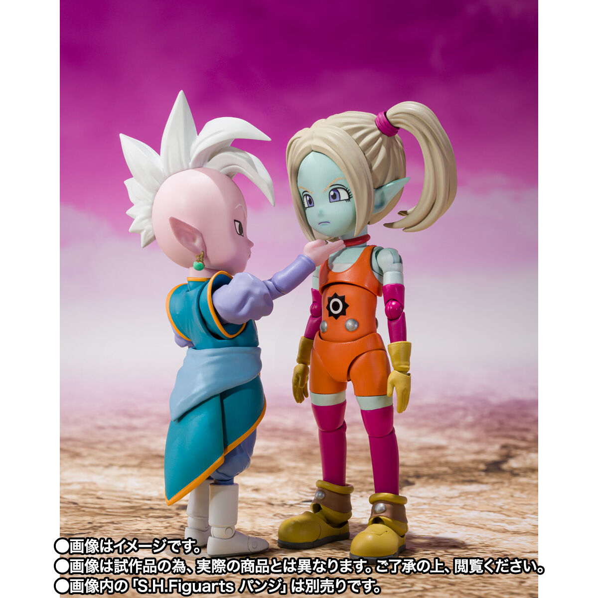 [PREORDER] SH Figuarts Supereme Kai (mini) -Daima-