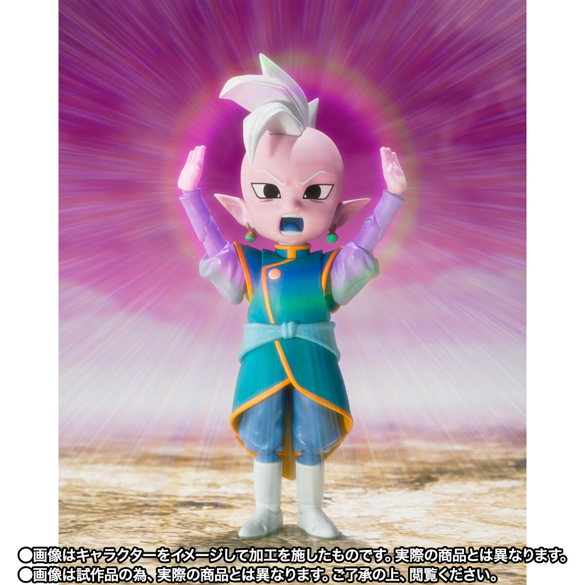 [PREORDER] SH Figuarts Supereme Kai (mini) -Daima-