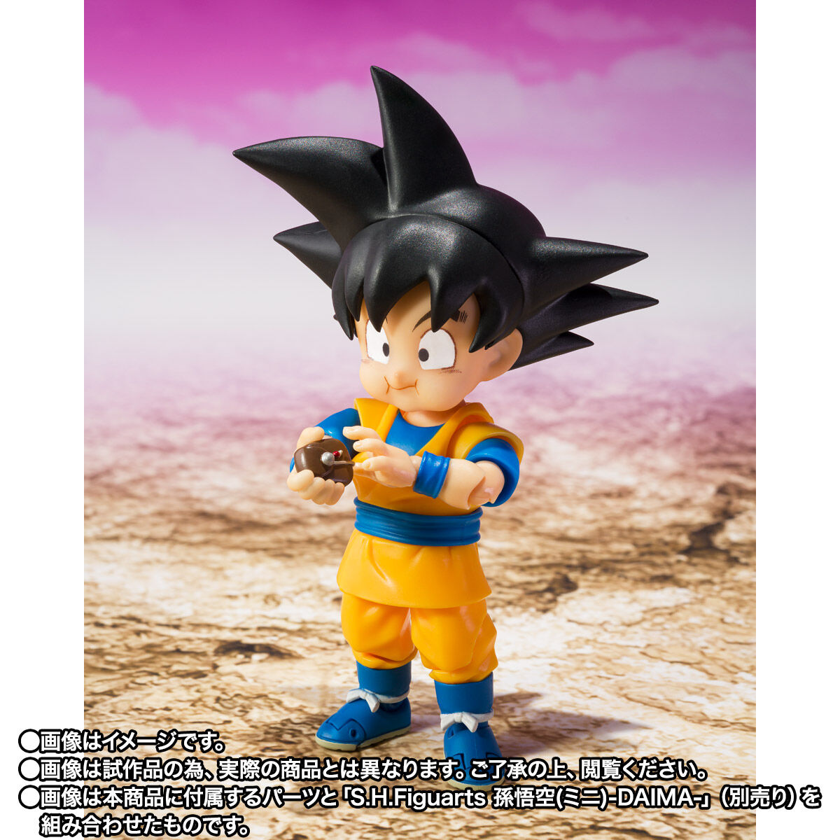 [PREORDER] SH Figuarts Supereme Kai (mini) -Daima-