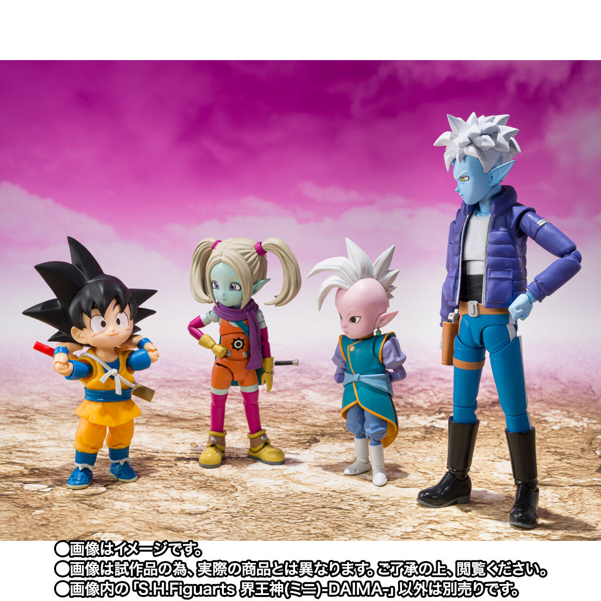 [PREORDER] SH Figuarts Supereme Kai (mini) -Daima-