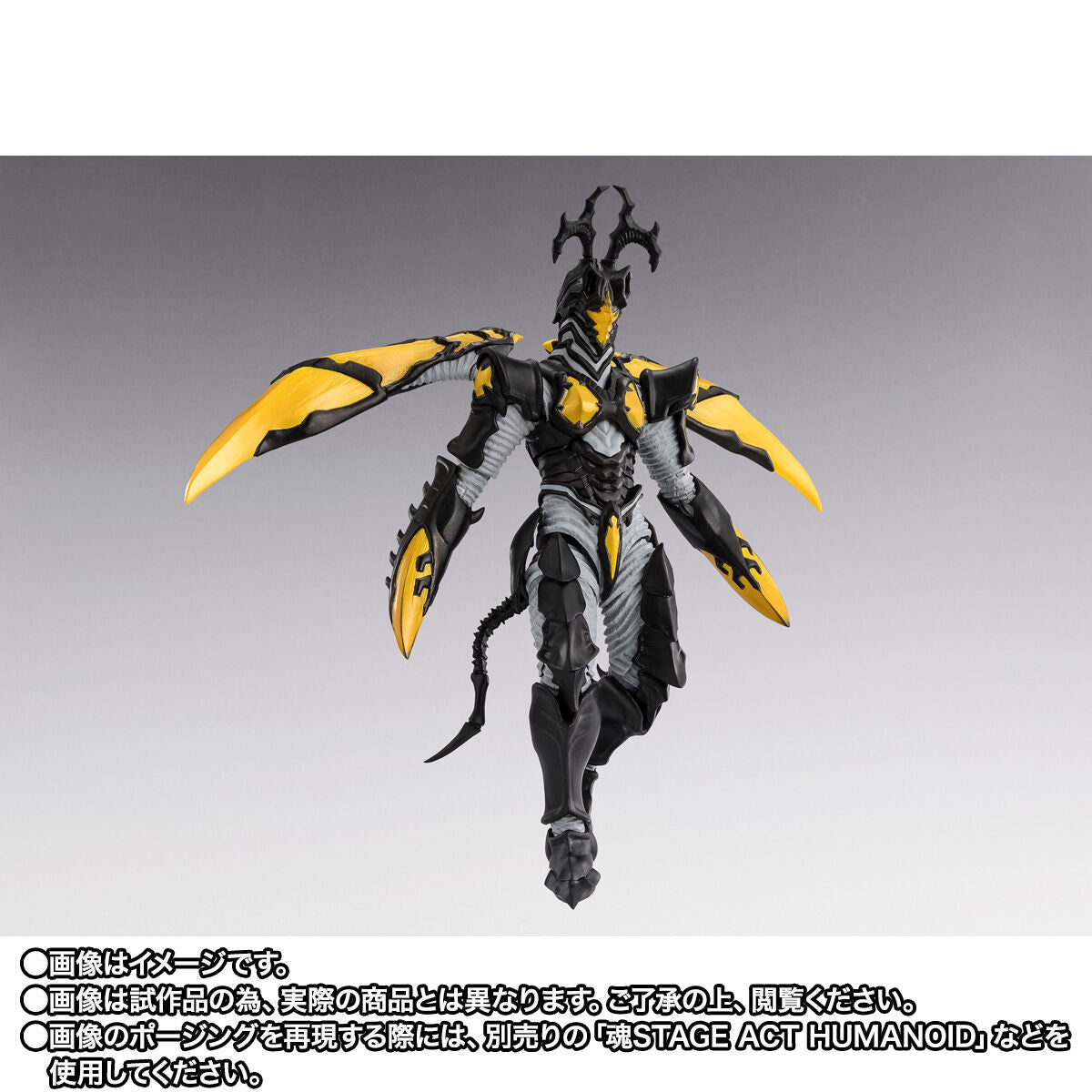 [PREORDER] SH Figuarts Hyper Zetton (Imago)