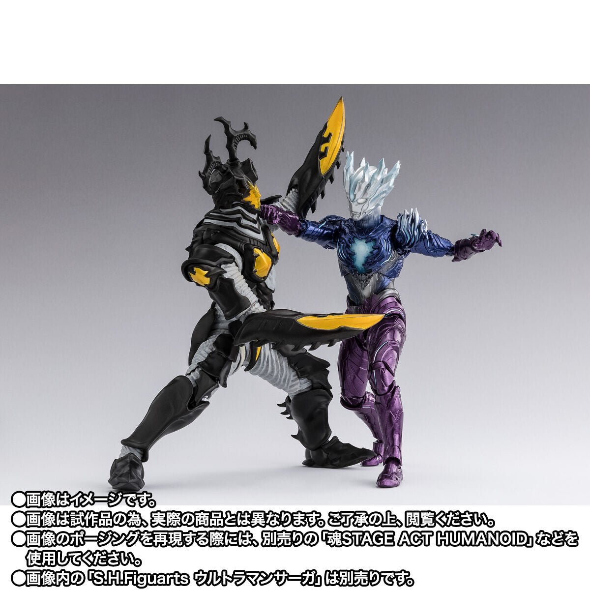 [PREORDER] SH Figuarts Hyper Zetton (Imago)
