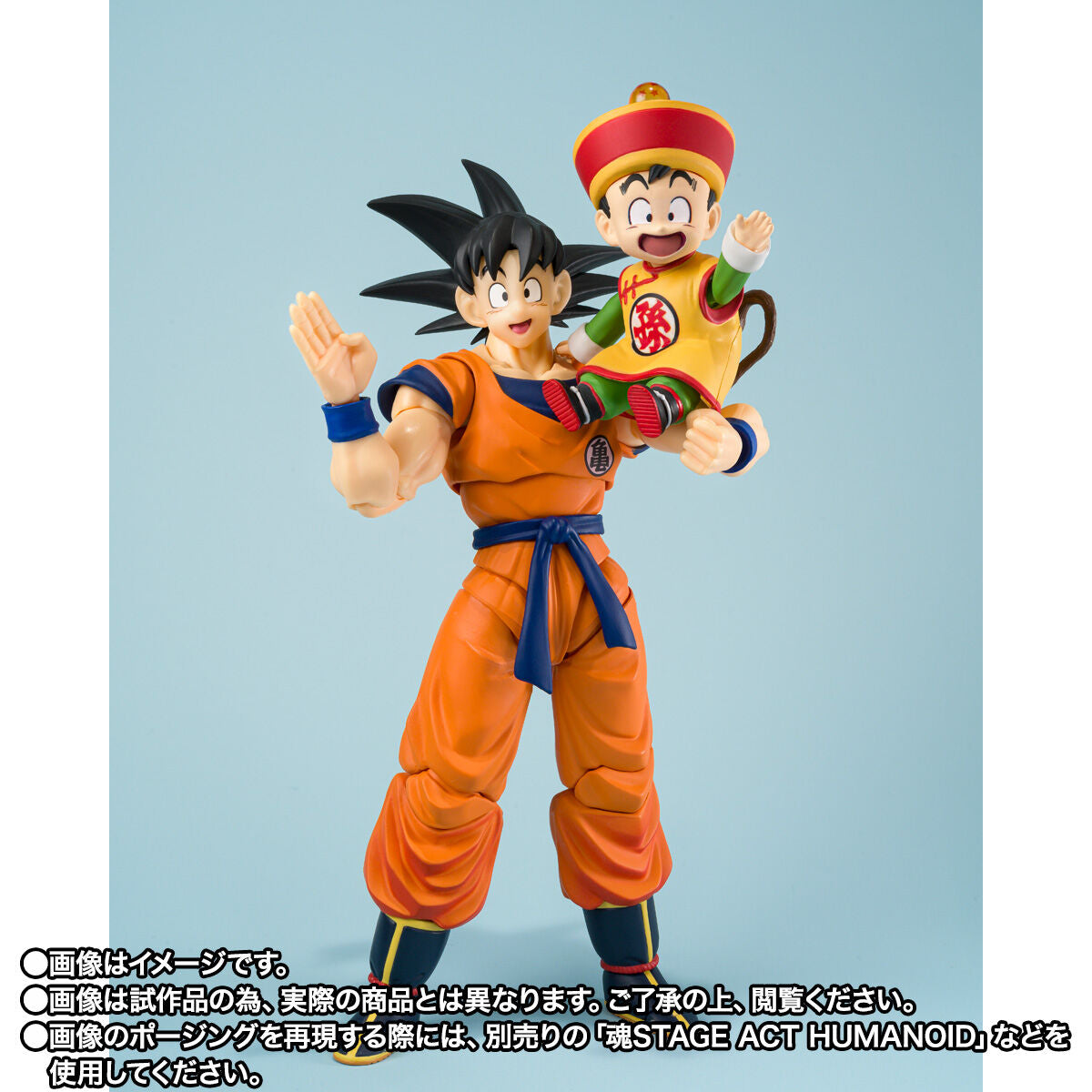 [PREORDER] SH Figuarts Son Goku, Kid Gohan & Flying Numbus Set