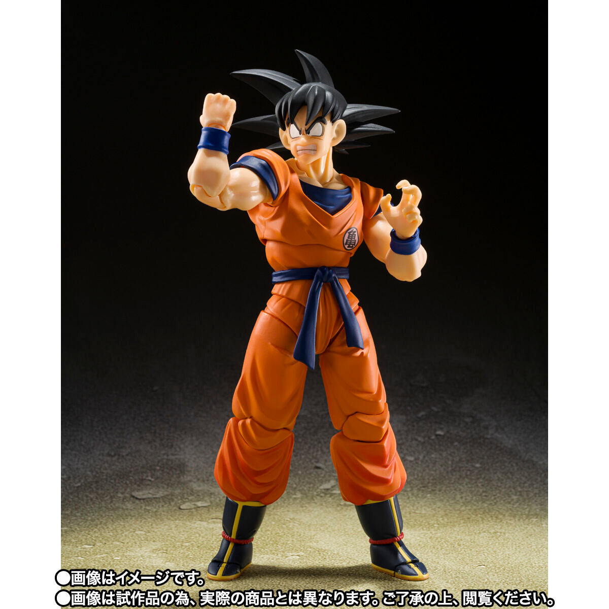 [PREORDER] SH Figuarts Son Goku, Kid Gohan & Flying Numbus Set