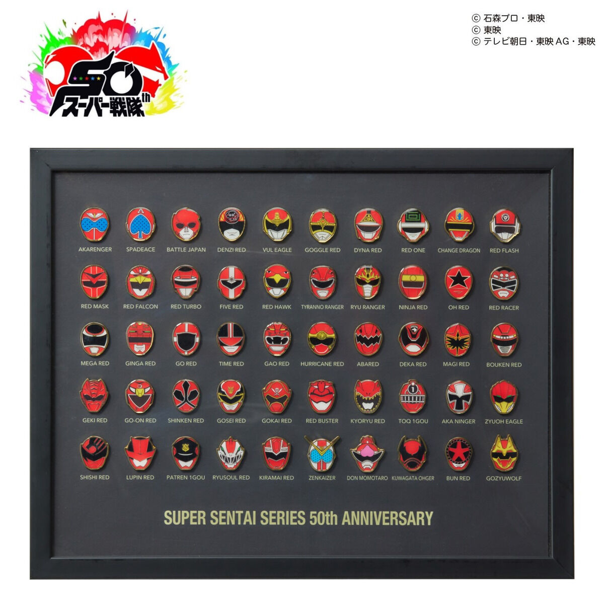 [PREORDER] Super Sentai 50th Anniversary Framed Pin Set