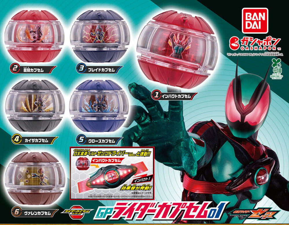 GP Rider Capsem 01