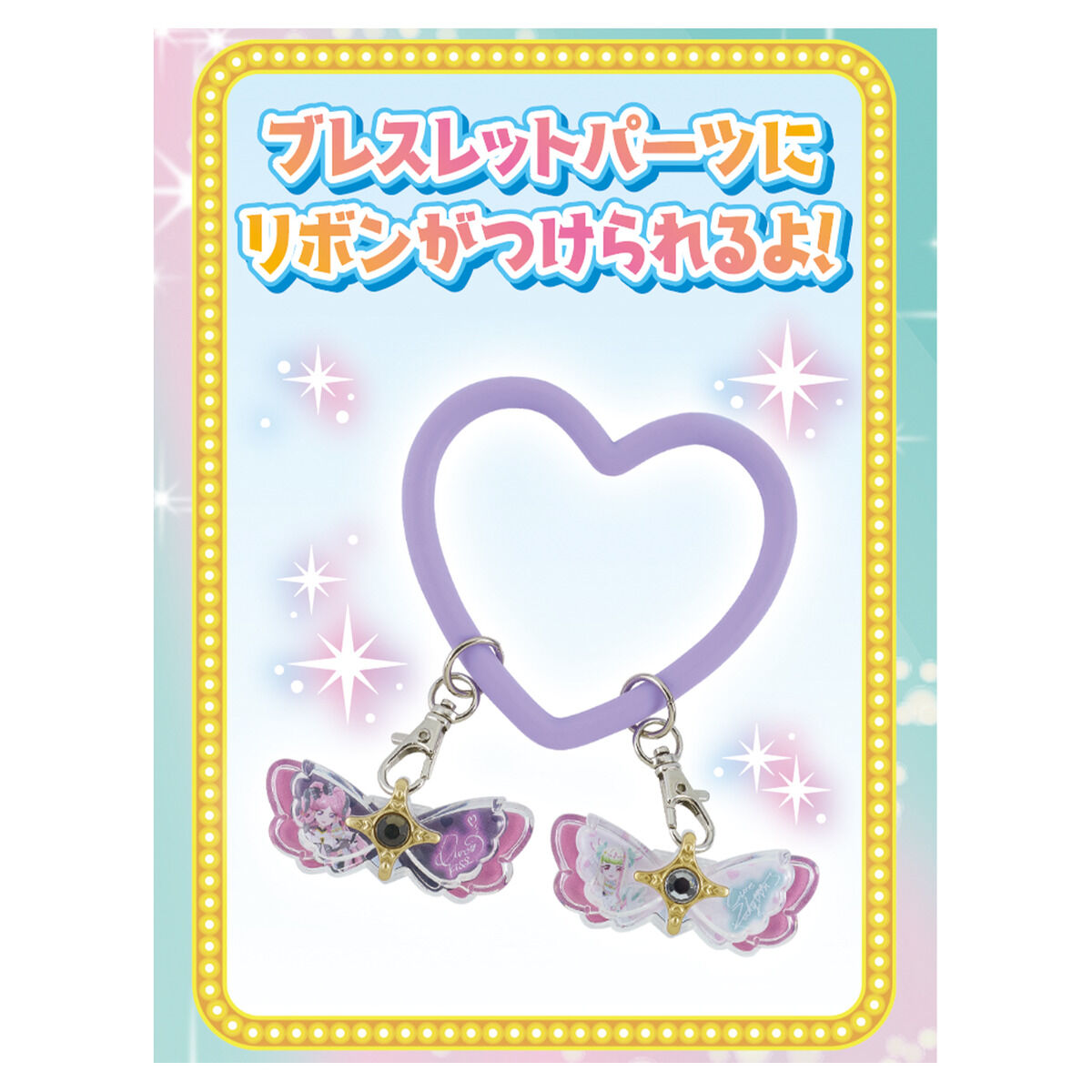 Cure Zukyoon & Kiss Kirarun Ribbon & Bracelet Set