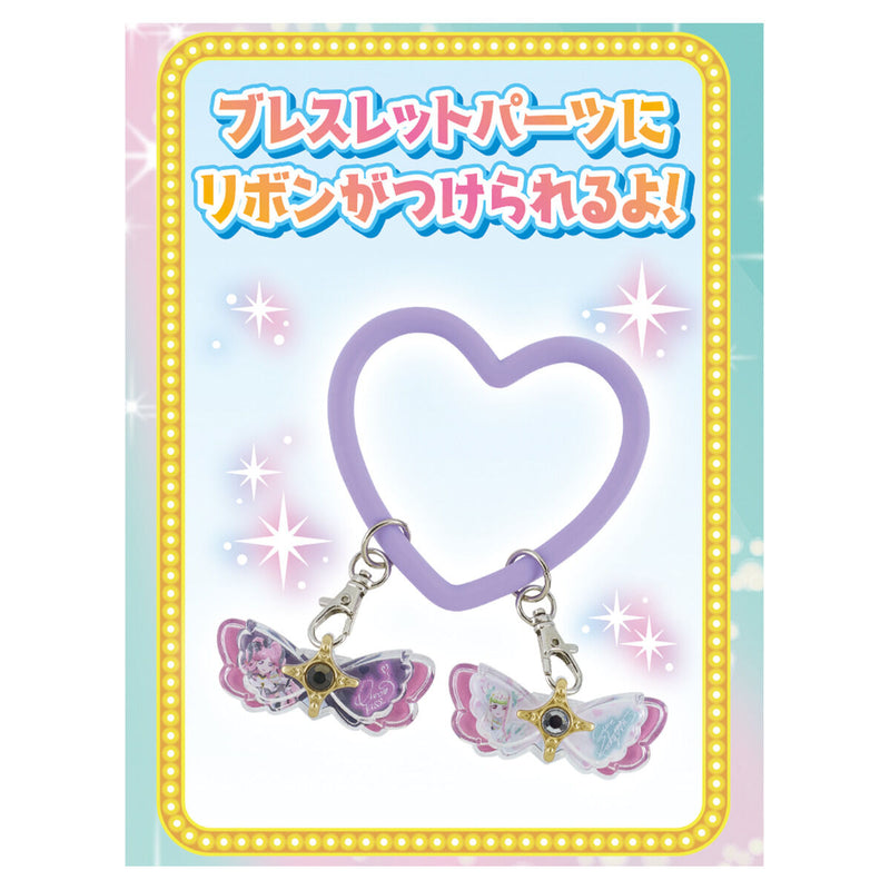 Cure Zukyoon & Kiss Kirarun Ribbon & Bracelet Set