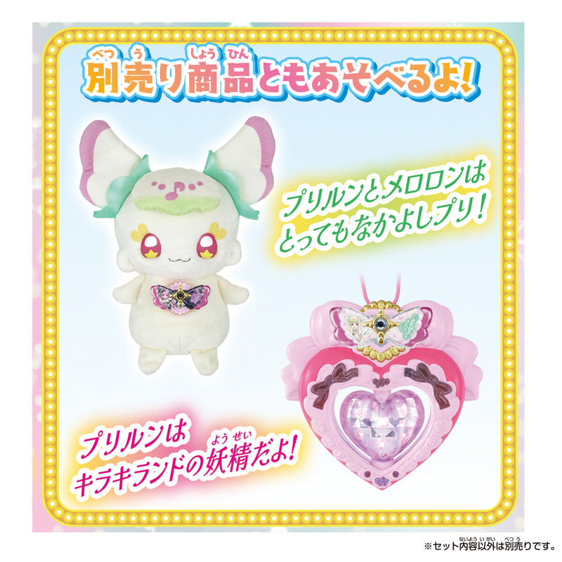 Cure Zukyoon & Kiss Kirarun Ribbon & Bracelet Set