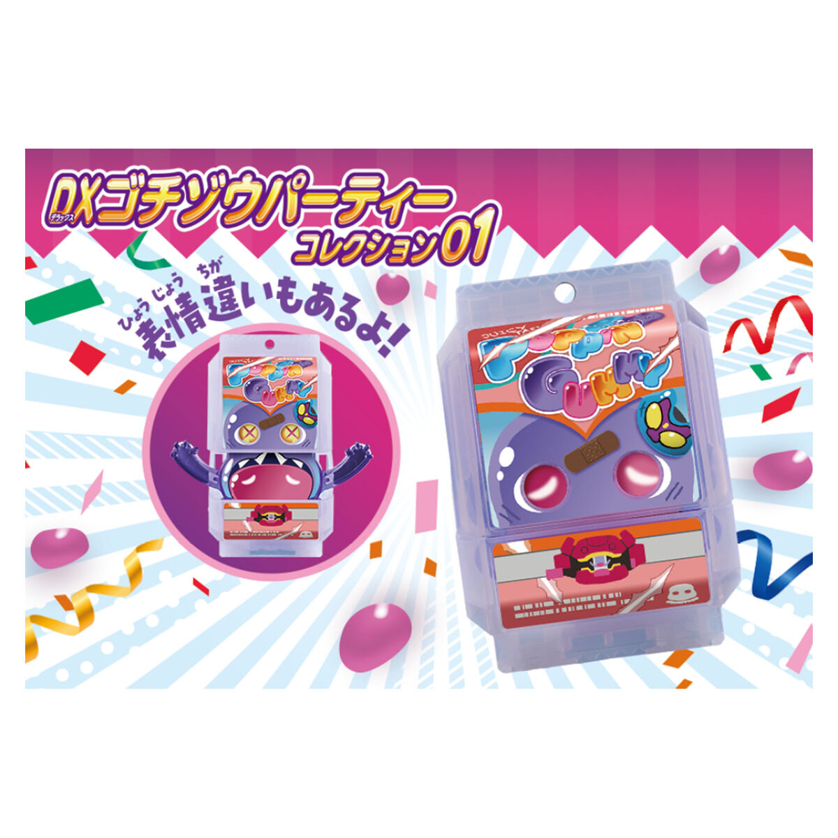 DX Gochizo Paradise Collection 01