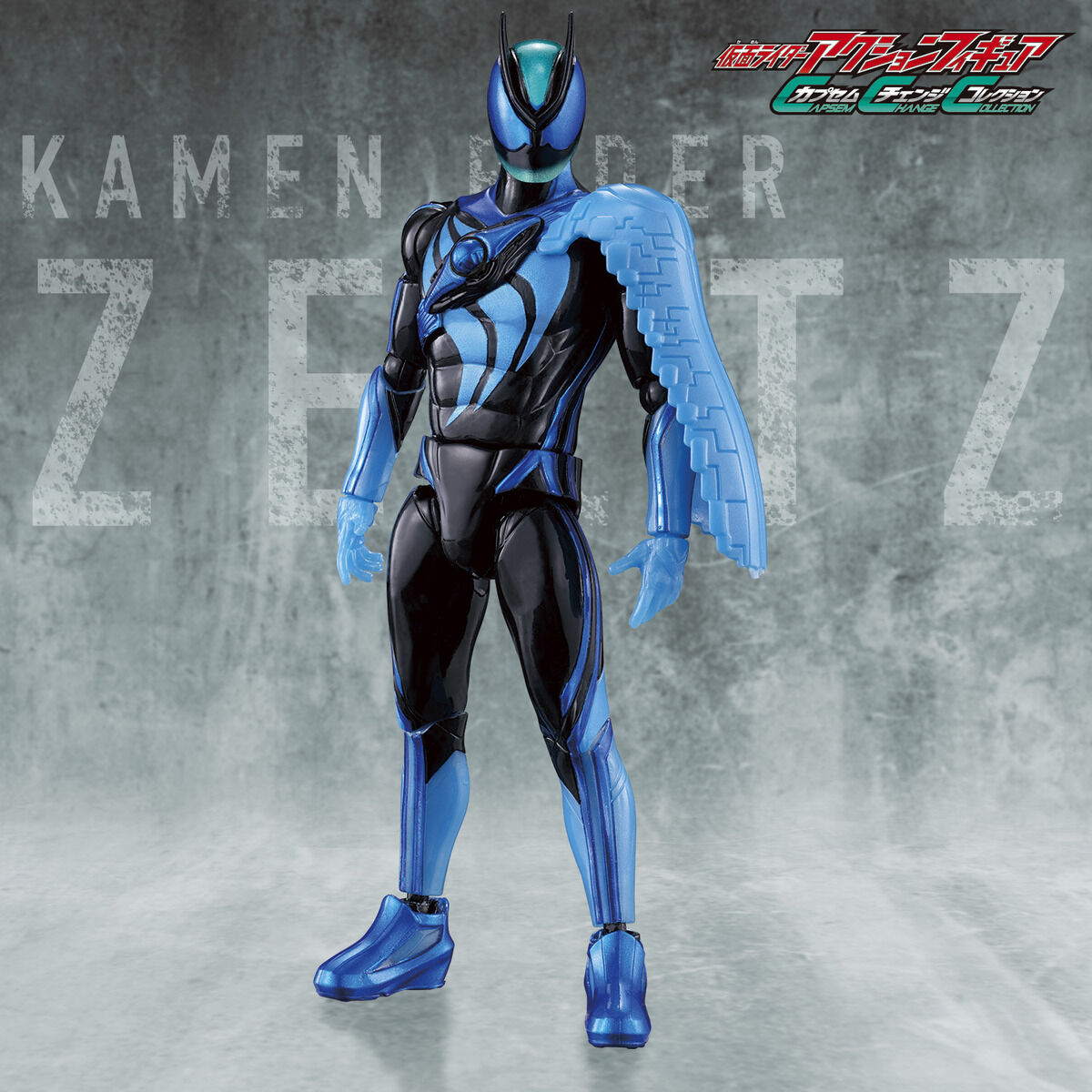 Zetz Capcem Capsem Change Collection Kamen Rider Zeztz Technolo Set