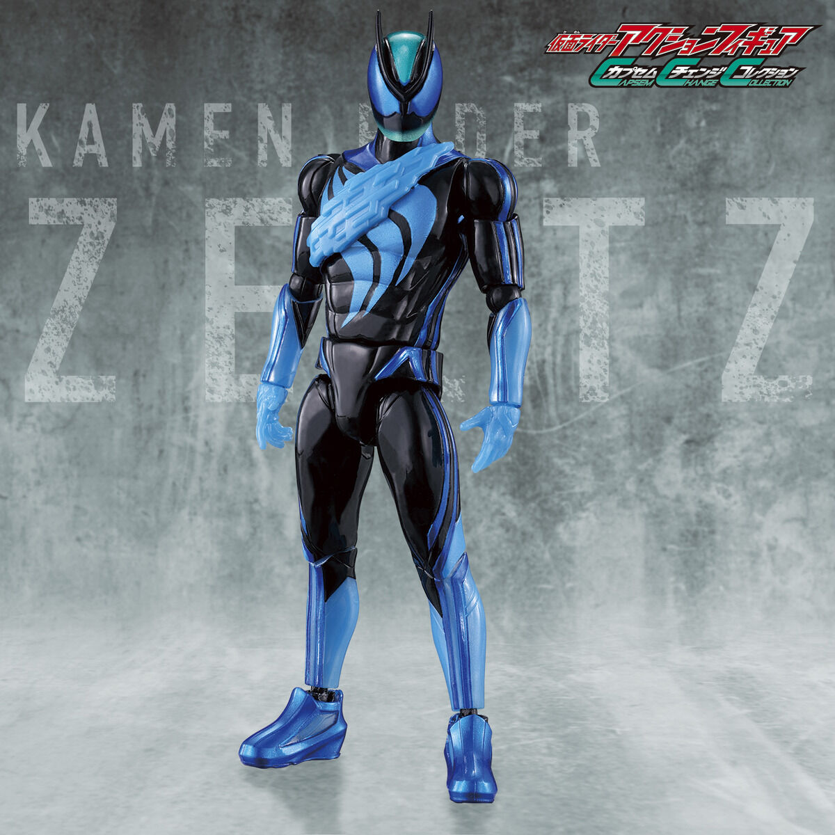 Capsem Change Collection Kamen Rider Zeztz Technolo Set