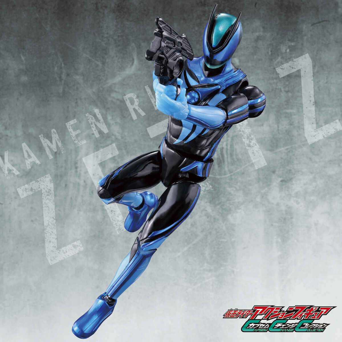 Capsem Change Collection Kamen Rider Zeztz Technolo Set