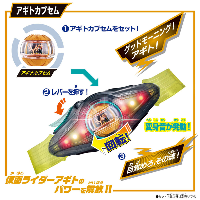 DX Legend Rider Capsem Set 02
