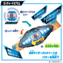 DX Legend Rider Capsem Set 02