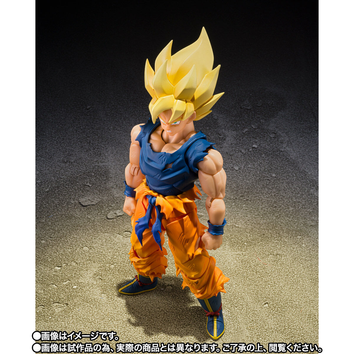 [PREORDER] SH Figuarts Super Saiyan Son Goku - Fighter of Rage