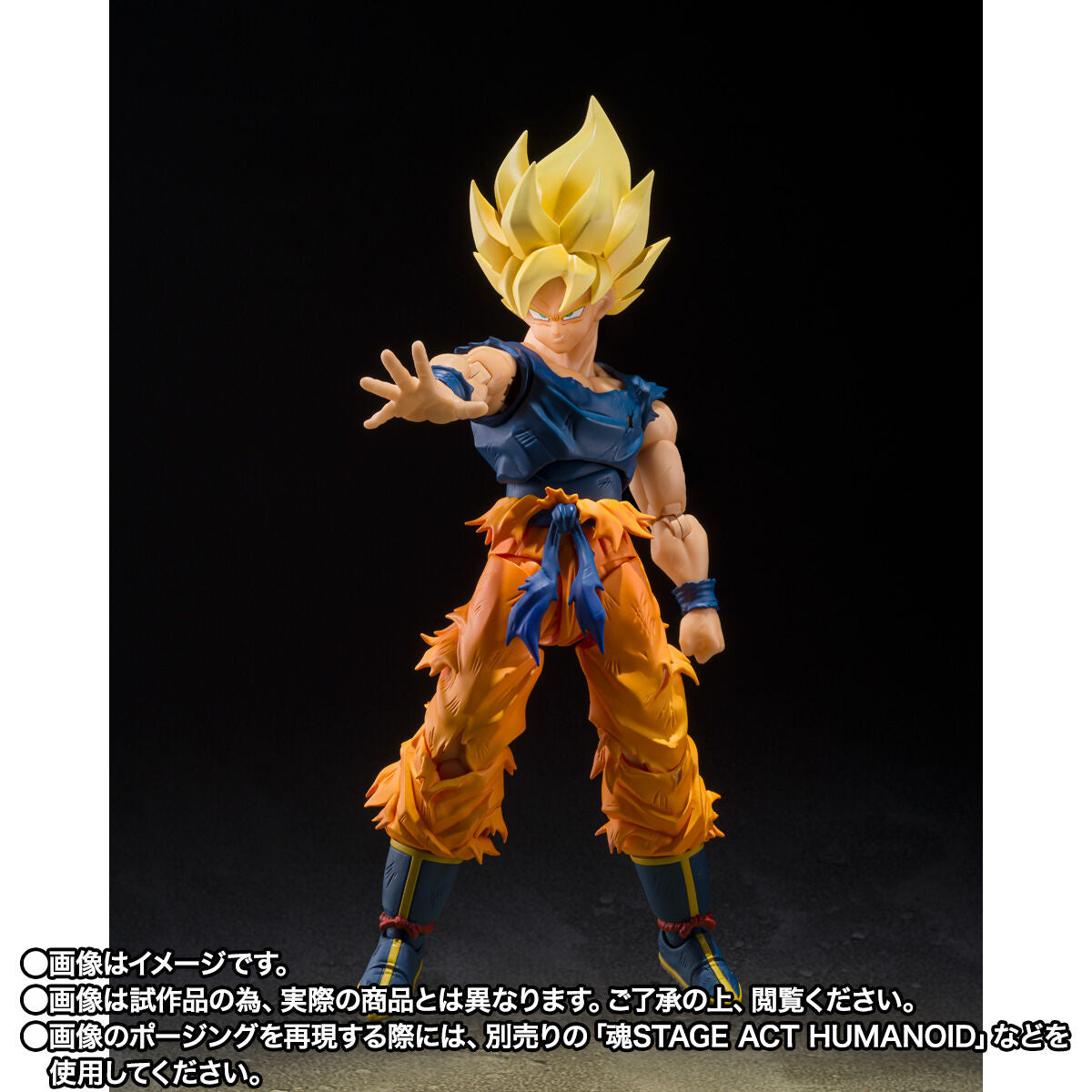 [PREORDER] SH Figuarts Super Saiyan Son Goku - Fighter of Rage