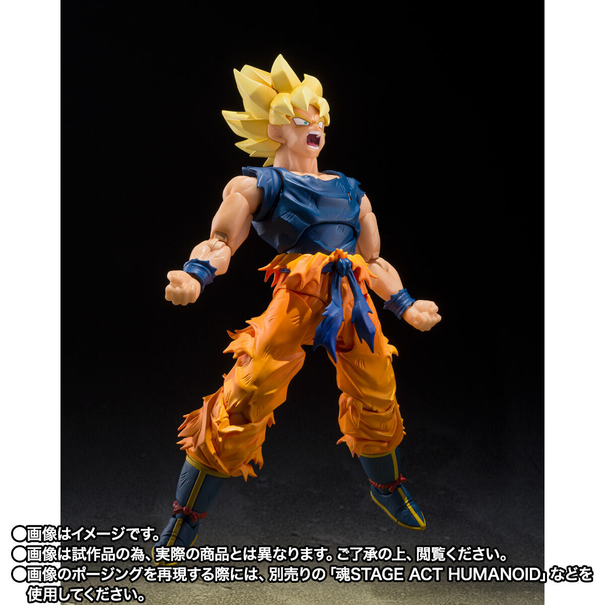 [PREORDER] SH Figuarts Super Saiyan Son Goku - Fighter of Rage