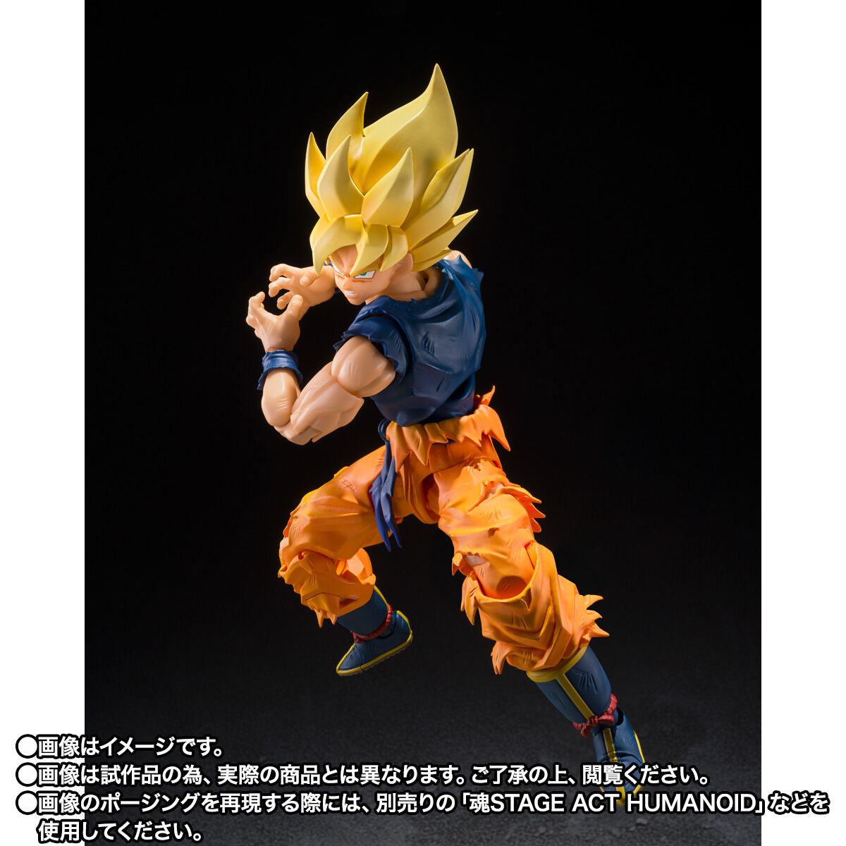 [PREORDER] SH Figuarts Super Saiyan Son Goku - Fighter of Rage