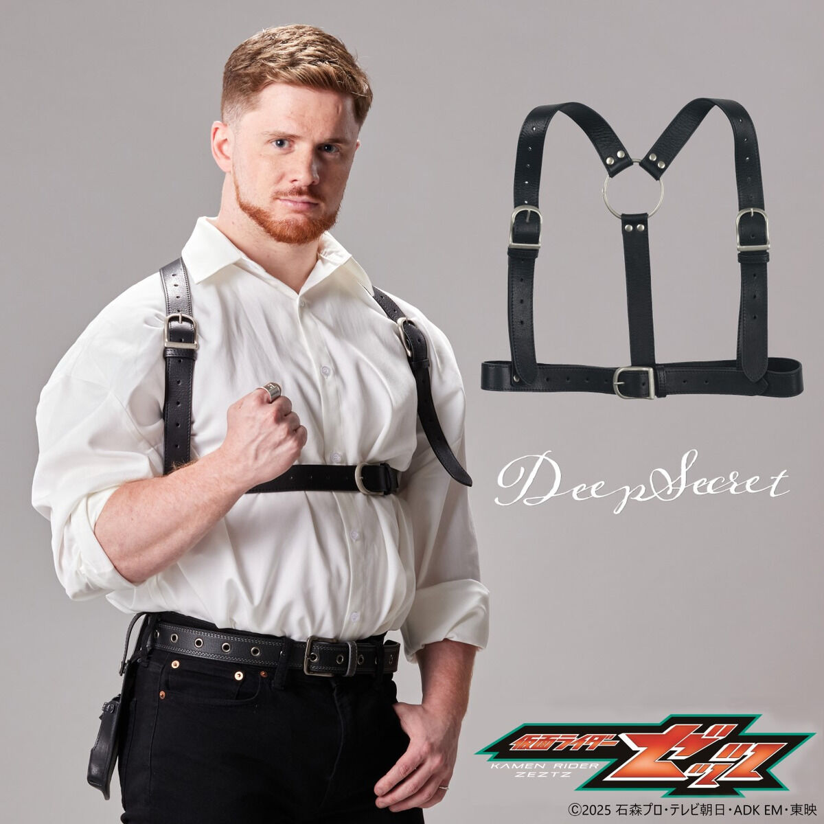 Kamen Rider Zeztz Deep Secret Harness